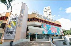 Queensway Tower / Queensway Shopping Centre (D3), Shop House #518661451
